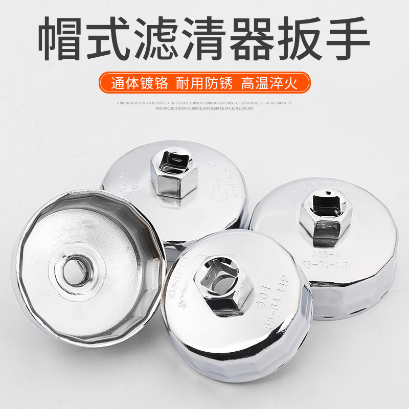 Steel Machine Filter Wrench Filter Element Oil Grids Wrench Machine Filter Wrench Auto Maintenance Tool Cap Type Oil Filter Wrench Steel Machine Filter Wrench Filter Element Oil Grids Wrench Machine Filter Wrench Auto Maintenance Tool Cap Type Oil Filter Wrench