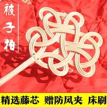 拍被子编织藤条羽绒服拍打器蓬松棉被拍打器藤编的拍子晒打