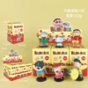 Music instrument Xiaoxin 6 [Blind Box+Show Box]