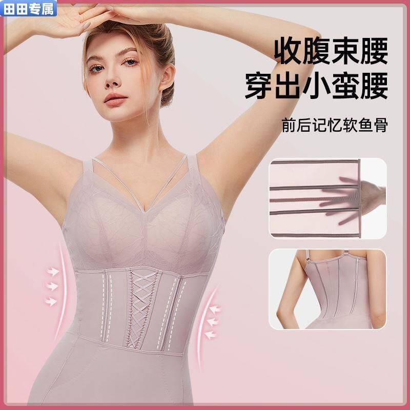 Manwaier Belle [Magic Body Shaper 2.0] Butt-Lifting, Tummy-Tucking, Breathable, Seamless Shapewear with Back-Opening Design Db