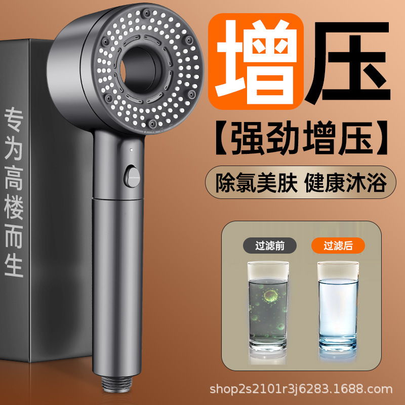 Turbocharged Shower Head Super Powerful Rain Shower Head Set Super Pressurized Bathroom Shower Filter Shower Head