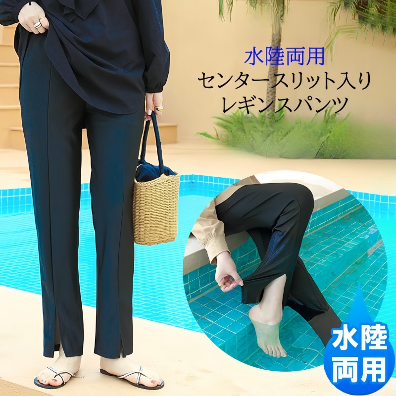 summer Japanese brand solid color quick dry elastic casual trousers