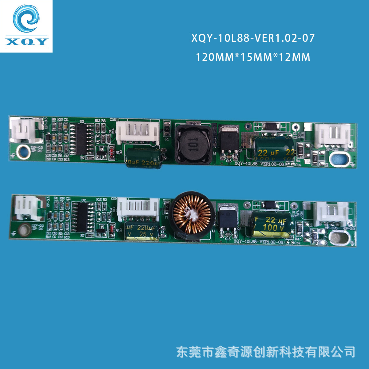 14—24寸LED液晶屏显示器一体机升压板LED恒流板厂家直销刚性条