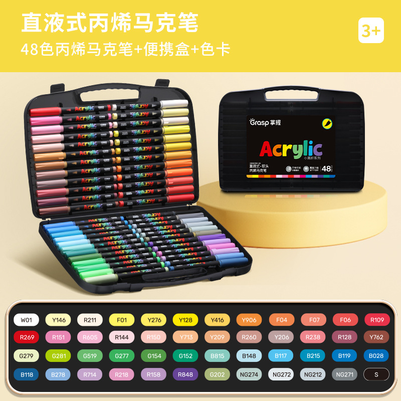 Dominar el tipo líquido directo blando acrílico marcador pincel de 48 colores niños color opaco color plegable pincel de pintura de jardín de infantes