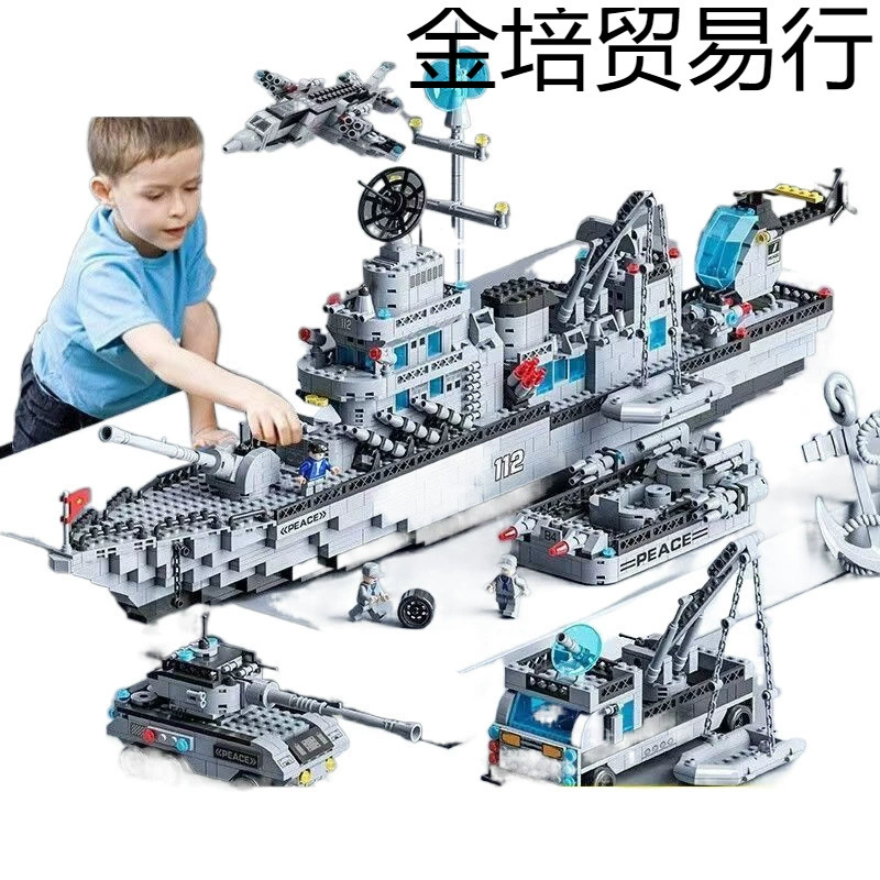 Lego, конструктор, игрушка, корабль, авианосец для мальчиков, 12 лет, подарок на день рождения