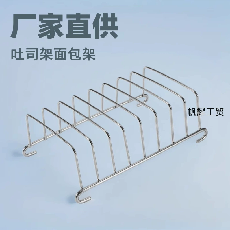 Аксессуары для бытовых аэрофритюрниц от производителя: решетка для тостов из нержавеющей стали, подставка для хлеба, щипцы для льда и щипцы для еды из нержавеющей стали.