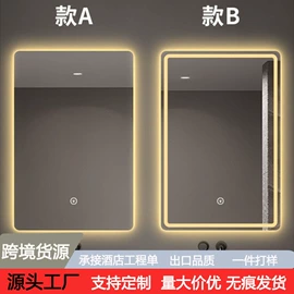 浴室镜;穿衣镜;化妆镜