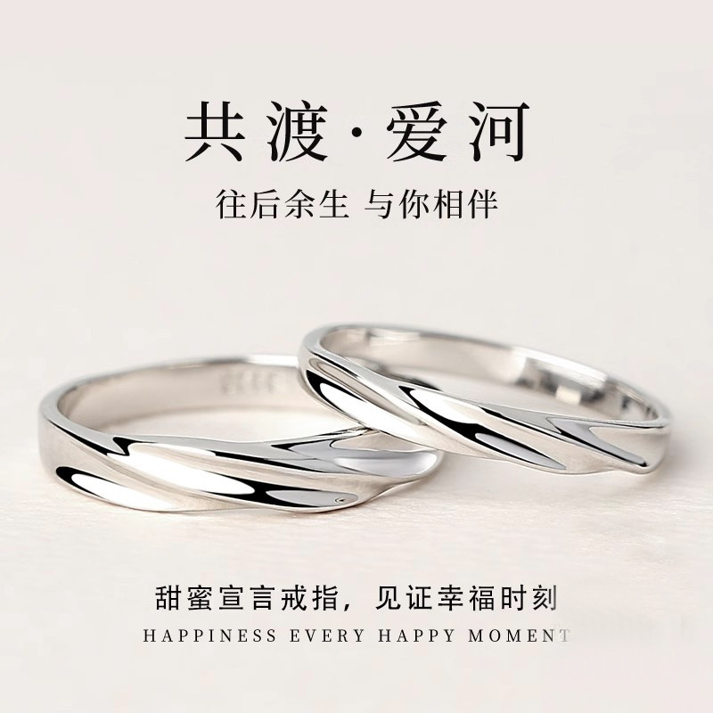 S925 Sterling Silver Möbius Ring Couple Ring Pair of Empathy Love Rivers Plain Circle Proposal Ring Valentine's Day Gift