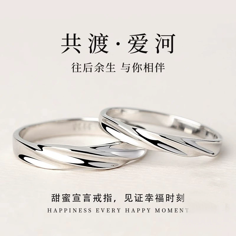Обручальное кольцо на День Святого Валентина, серебро 925 пробы, для любимого(ой), подарок на день рождения