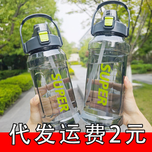 ���������2000ML�\��ˮ�����ܱ����ձ�y���s��©��ˤˮ��̫�ձ�