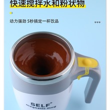 新款304不锈钢电动懒人咖啡搅拌机双层隔热USB充电自动搅拌咖啡杯