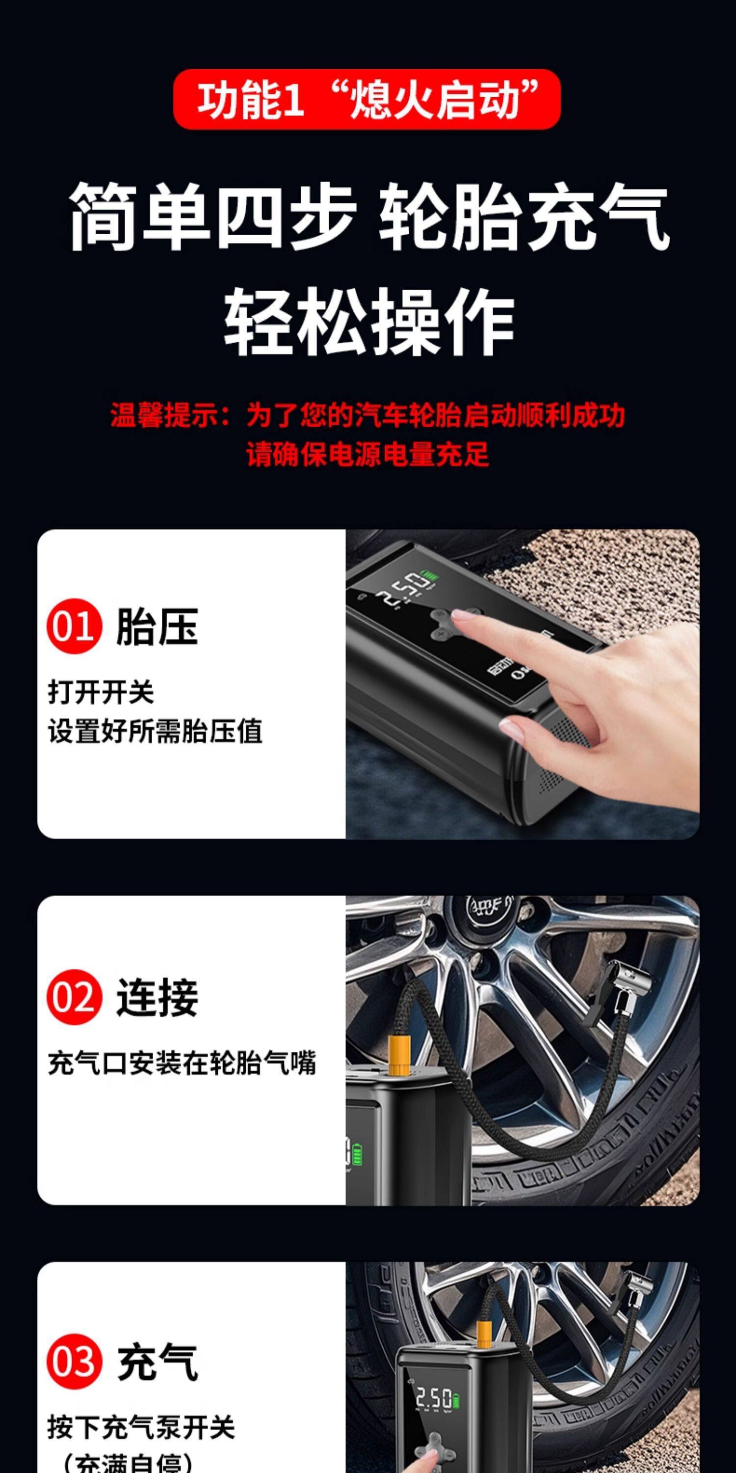 Xiaonengren Car Emergency Jump Starter and Air Pump All-In-One Device, Car Battery Emergency Booster, Magic Device