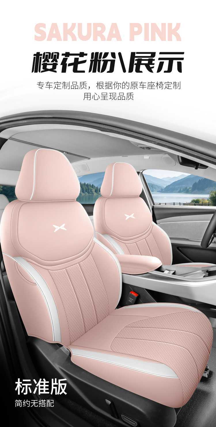 Xpeng MONAM03 car-specific seat cushion, perforated and breathable leather style, all-season full-coverage car seat cover, 26