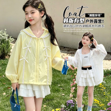 女童夏季轻薄防晒衣2026新款儿童洋气薄款外套韩版宽松户外风上衣