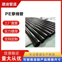 HDPEo PͨӍ|o׹ dn40/50Pe