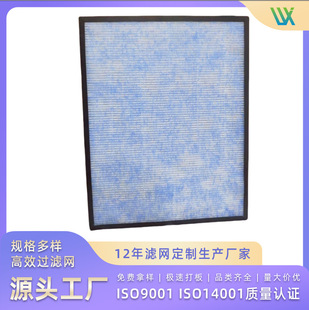 ���L�C���|ý�V�W ��C����̼ HEPA �������m�� �՚�������Vо