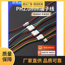 PH2.0��Ӿ��B�Ӿ� ���Ӿ�2P3P4P5P6P��ĸ�^���Ќ��Ӿ�����