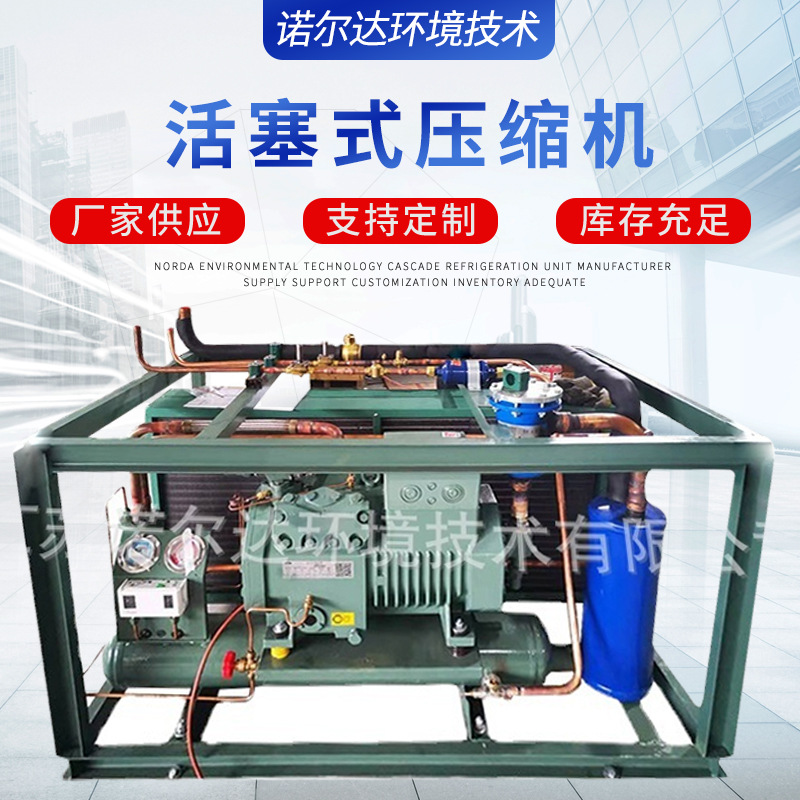厂家供应 防爆制冷机组 油气回收制冷机组 JZBF-28LY活塞式压缩机
