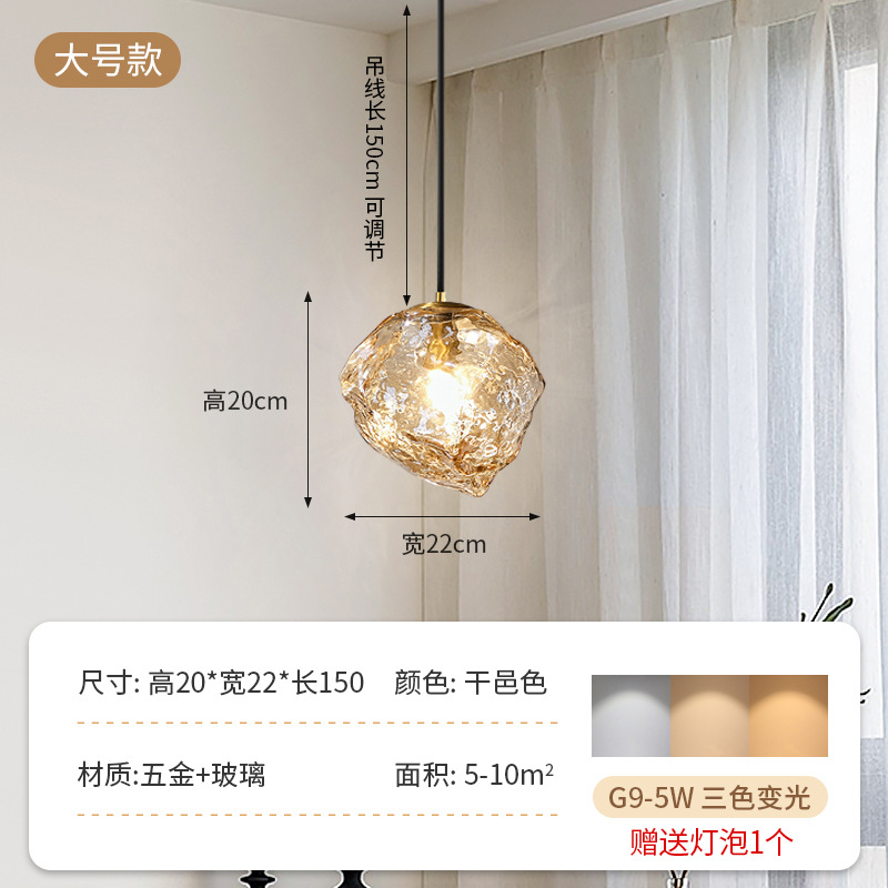 Lámpara colgante LED minimalista con diseño de cubo de hielo para restaurante, luz creativa colgante, lámpara de cristal simple para barra, mostrador, dormitorio, mesita de noche