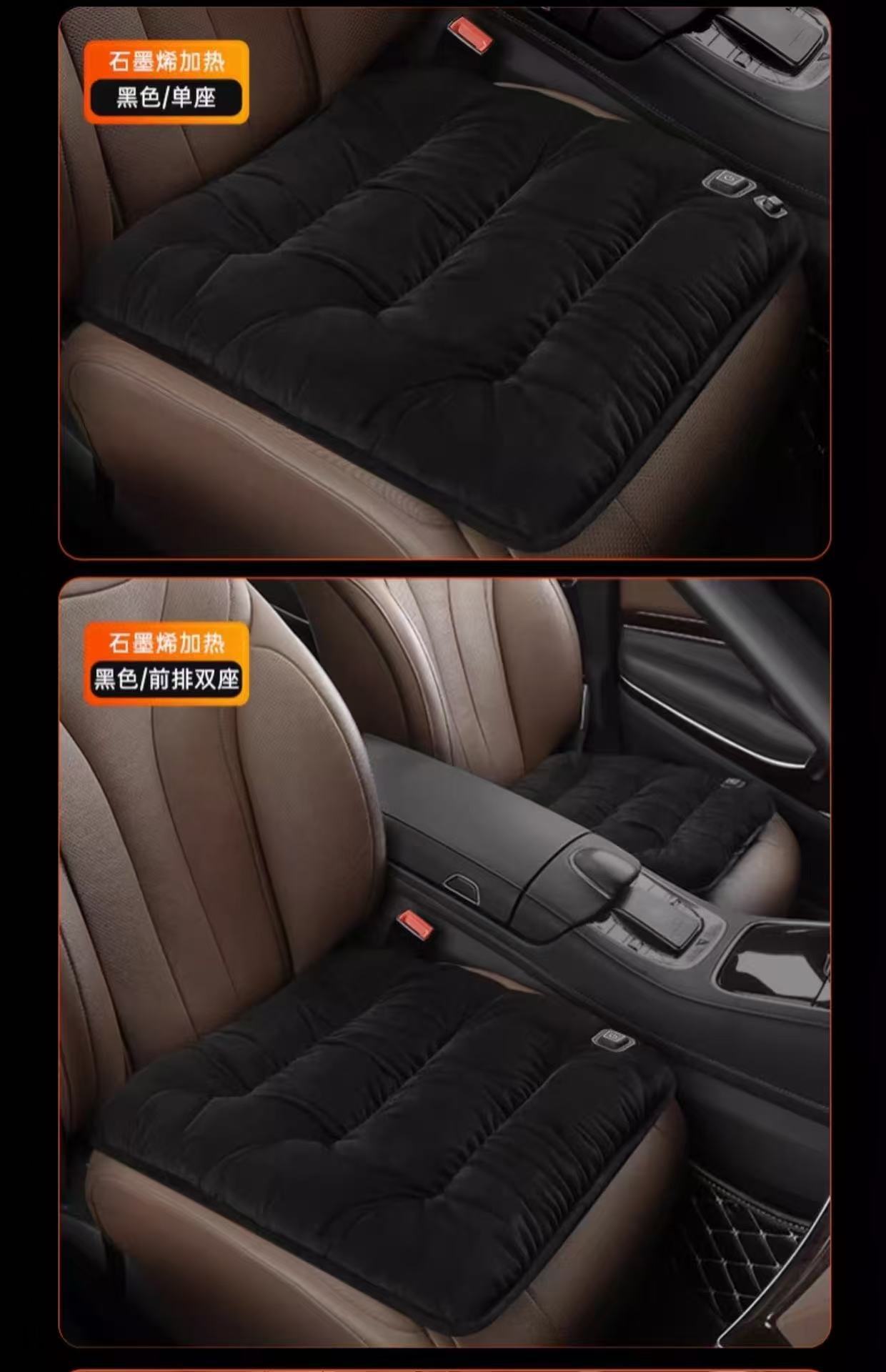 Graphene Car Heated Seat Cushion Winter Plush Seat Pad 12V Universal Car Warm USB Electric Single-Piece Pad