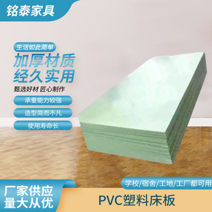 PVC塑料床板防虫防潮阻燃实心加厚pvc塑料发泡床板简易静音塑胶板-阿里巴巴