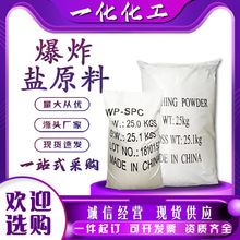 ��ը�}��Ư�ۻ������ݷ۹ܵ���ͨ�����N�坍��ԭ����ˮ��ը�}ԭ��