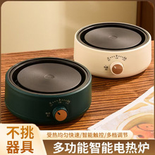 500w咖啡炉电热炉摩卡炉煮茶炉小型迷你煮茶器煮茶炉围炉煮茶