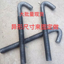 M12M14M16���h�ݽz��˨7���ι��^�ݽz�V����ӺY�Y�W�ݽz�Y�����z