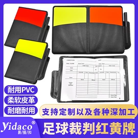 魔术贴;织带;足球训练用具