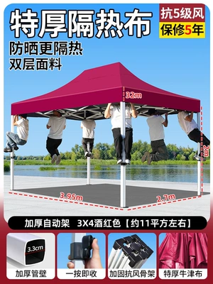 outdoor stalls, thickened and: Avtomobil dam çadırları - upgraded-version-3x4-thickened-and-reinforced-automatic-tent-in-wine-red-wind-resistance-level-5-sun-protection-rainproof-5-year-warranty-default-item