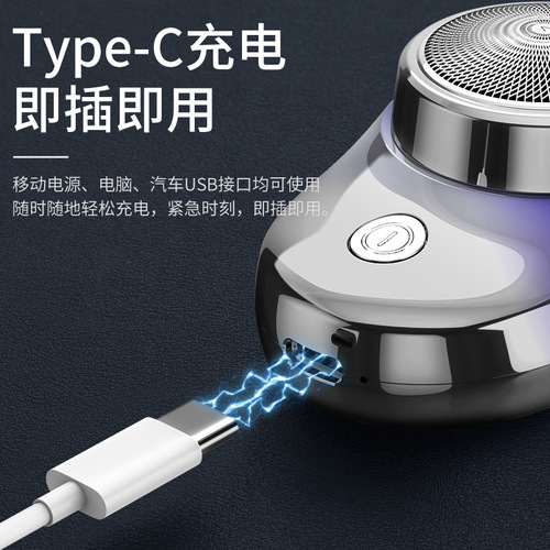Shaver small steel gun rotating six-blade men's mini electric shaver IPX7 waterproof electric shaver
