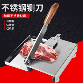 铲子;油灰刀;锹