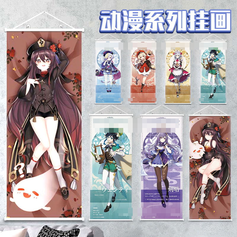 Genshin Impact Wall Art Anime Canvas Print Heat Transfer Satin Scroll Decorative Painting Poster