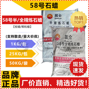 ��1KG���ۡ�ʯϞȫ����ʯϞ58#̖ ���w��Ϟ ���I��Ϟʯ��ϞϞ�T��