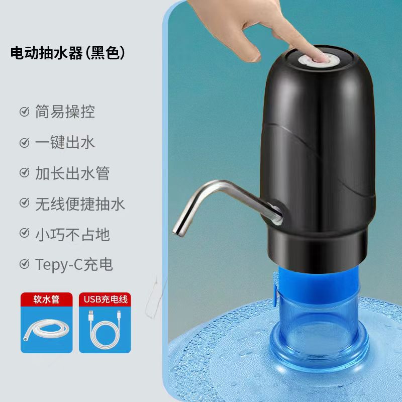 050 분할 올블랙 + 원클릭 물 배출구