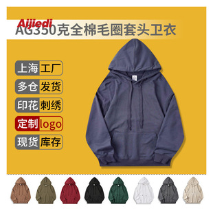 ������^�l��AG��Ůȫ��ë�Bñ���e350g����Ȧ����logoӡ������