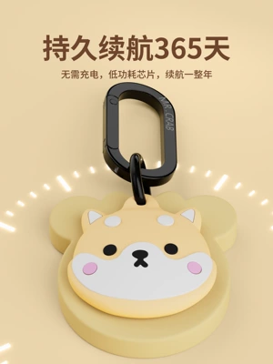 GPS Locator for Apple, Android, and