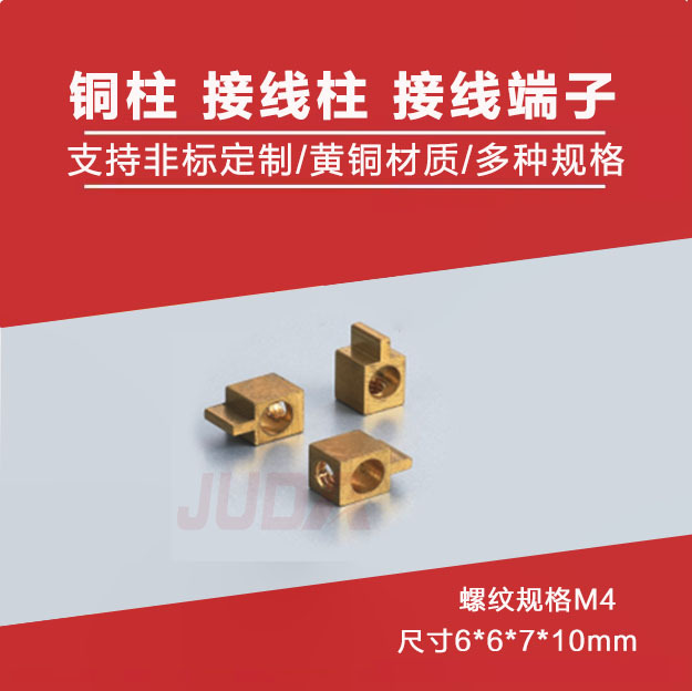 大功率纯铜接线端子防水对接头接线柱铜铝过渡连接器厂家直销