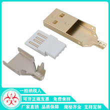 USB���^ A�� ������ ����ʽ 僽� �������usb�ӿ� u sb A�����^