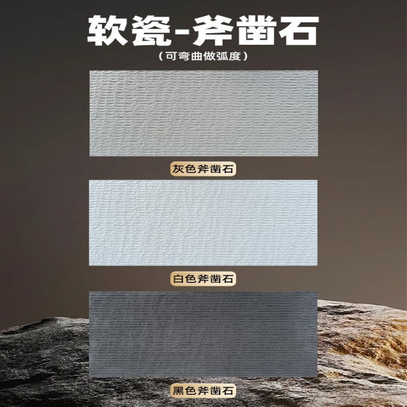 Terrames romanas blandas, paneles de decoración de piedra blanda, azulejos de piedra flexibles ultrafinos, paneles de tierra apisonada para paredes exteriores, paneles de travertino, porcelana blanda