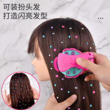 �羳blingblingŮ���^�Ҽ�ħ���荙C�^�l�N荙C��ߴ�荙C��DIY