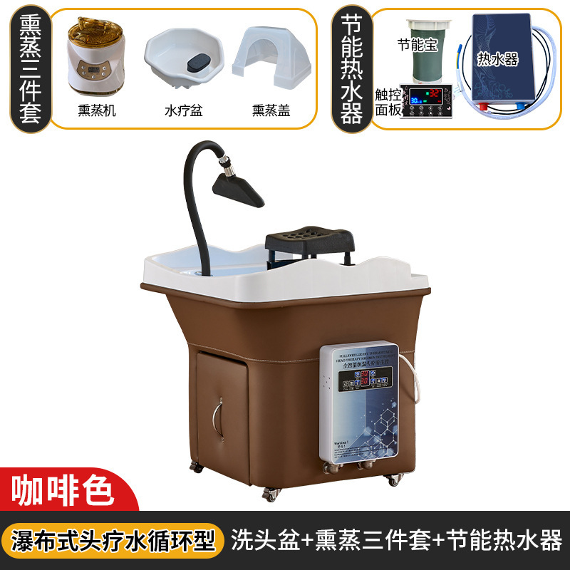 (Café) Terapia de cabeza móvil + calentador de agua + fumigación - cascada