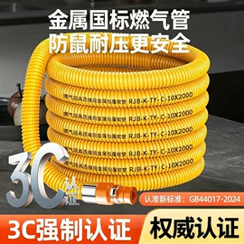 花洒软管;其他水暖五金;燃气系统