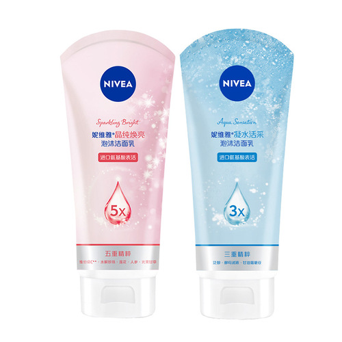 Nivea Face Wash for Men and Women, Multi-Sizes Available, Wholesale from Supermarkets, Shipping Included
