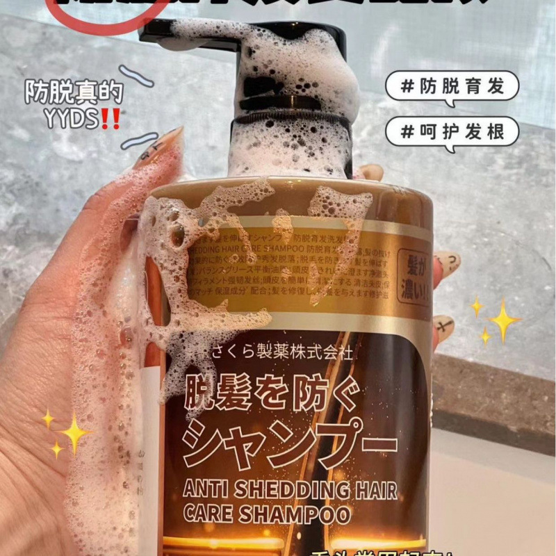 Polygonum Multiflorum 育毛と脱毛防止ゴールデンシャンプー ジンジャー 固体化と増毛 オイルコントロール ふわふわ フケ防止 かゆみ止め|undefined
