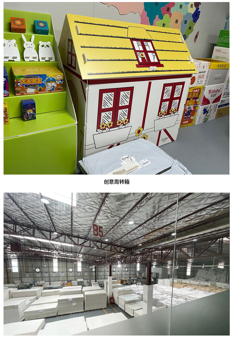 详情页确认版_19