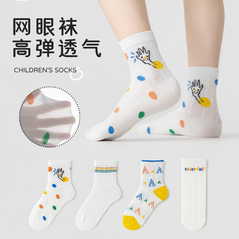 Korean-Style Children's Socks, Boys' Socks, Spring and Summer Thin Models, Girls' Mesh Seamless Cotton Socks, Playful Smiley Face Mid-Tube Socks