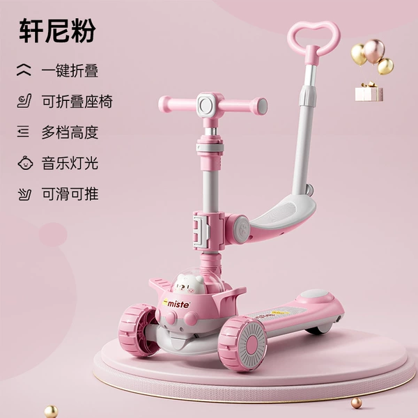 Pink/adjust seats/music lighting/push hands