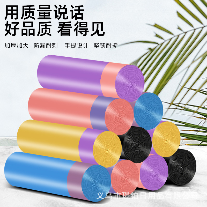 Handheld automatic disposable plastic garbage bag for home use