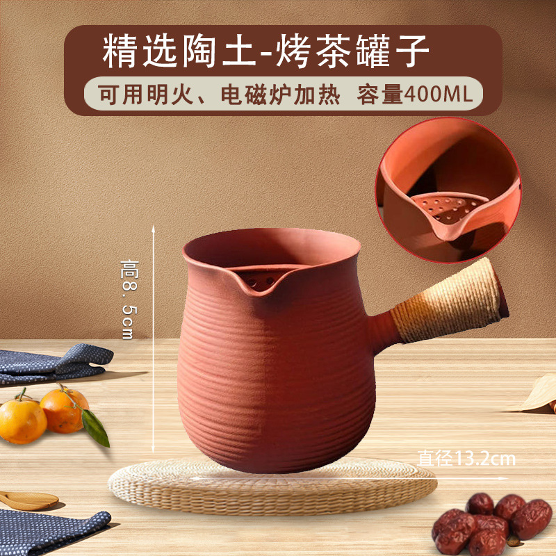 [수동 오리지널 슬러리] 캔 로스트 티 캔 400ml 화재 전기 범용